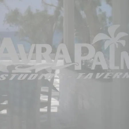 Avra Palm Aparthotel Ierápetra
